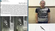 ضبط عاطل اعتدى على زوج شقيقة زوجته بسلاح أبيض في الإسكندرية