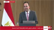 مساعد رئيس الوزراء: تنافسية الدول تقاس بحجم المعلومات المتاحة للمنتجين