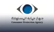 أوتو موبيليتي تعلن حملة استدعاء لسيارات جيلي إمجراند بالتعاون مع حماية المستهلك