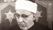 الأوقاف تحيي ذكرى ميلاد الشيخ حسن مأمون شيخ الأزهر الأسبق