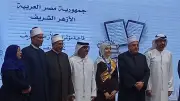 طالبة أزهرية بالدقهلية تحقق المركز السابع في تحدي القراءة العربي