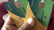 المخابز تطالب بإرجاء منظومة الخصم المباشر لحين فتح الحسابات البنكية