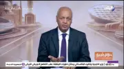 بكري: سؤال نشأت الديهي لترامب حول سد النهضة أثار تفاعلاً إعلامياً واسعاً