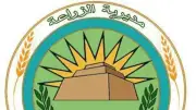 أنشطة وجهود زراعة بني سويف في توريد المحاصيل والأسمدة