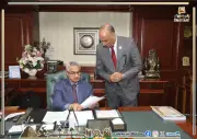 رابط نتيجة الشهادة الإعدادية 2026 محافظة بني سويف الترم الأول