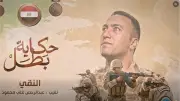 إذاعة فيلم 