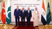 القاهرة تستضيف اجتماعًا رباعيًا لوزراء خارجية مصر وباكستان والسعودية وتركيا