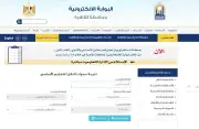 الآن نتيجة الشهادة الإعدادية في القاهرة برقم الجلوس وطرق الدفع