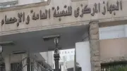 القاهرة تتصدر قائمة أعلى عدد عاملين بالقطاع العام في 2025