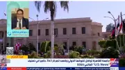 رئيس جامعة القاهرة: تقدمنا 206 مراكز عالمية يعكس نجاح استراتيجية البحث العلمي