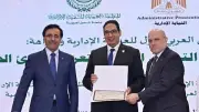 رئيس جامعة القاهرة يشارك في الملتقى العربي الأول للعدالة الإدارية والنزاهة