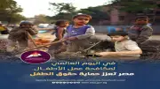 رئيس القومي للطفولة: عمالة الأطفال قضية حقوقية وتنموية تمس مستقبل الوطن
