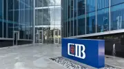 شروط إصدار بطاقات الائتمان في البنك التجاري الدولي CIB