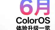 تحديث ColorOS 16 يصل إلى هواتف أوبو وون بلس مع تحسينات الذكاء الاصطناعي