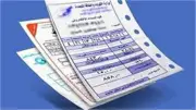 سلوكيات يومية ترفع فاتورة الكهرباء وتستنزف ميزانية المنزل.. تحذير عاجل من الشركة