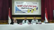 ندوة حول التحول الرقمي وتحسين الخدمات بمجمع إعلام الوادي الجديد