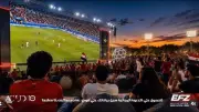 فريق ديسكو مصر يشعل حفله بالعاصمة الجديدة قبل مباراة مصر ونيوزيلندا