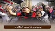 بالتزامن مع ذكرى 30 يونيو: الوثائقية تعرض سلسلة مصريات ضد الظلام قريباً