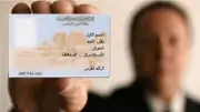 المستندات المطلوبة لتغيير الحالة الاجتماعية والمؤهل في بطاقة الرقم القومي