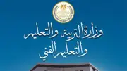 وزارة التعليم توقف مستحقات المعلمين المستبقين المنقطعين عن العمل عند بلوغ سن التقاعد
