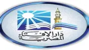 دار الإفتاء تعلن غدا الثلاثاء أول أيام شهر المحرم 1448 هجريا
