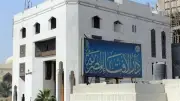 الإفتاء توضح 4 شروط للزي الشرعي للمرأة وتؤكد وجوب غض البصر للرجال