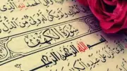 دار الإفتاء توضح أفضل وقت لقراءة سورة الكهف يوم الجمعة وفضلها العظيم