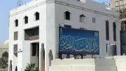 دار الإفتاء: يجوز إلقاء السلام ورده أثناء الوضوء دون حرج شرعي