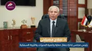 5 آلاف موظف بجهاز تنمية البحيرات يخدمون قطاع الصيد في مصر
