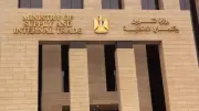 التموين: منظومة متكاملة للأمن الغذائي ودعم يتجاوز 160 مليار جنيه