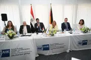مصر تستهدف جذب الشركات الألمانية الصغيرة والمتوسطة لتعميق التصنيع المحلي