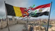 مصر وبلجيكا: مقارنة اقتصادية تكشف تفوق النمو المصري وثروة بلجيكا
