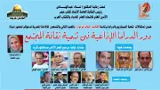اتحاد كتاب مصر يحتفل بعيد الإذاعة الـ92 بندوة عن الدراما الإذاعية