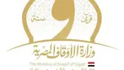 الأوقاف تنفي تأجير ساحة مسجد الفتح الإسلامي كورشة سيارات وتوضح الحقيقة