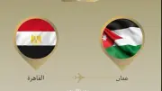 وزير الخارجية يتوجه إلى عمّان للمشاركة في اجتماع مجلس جامعة الدول العربية