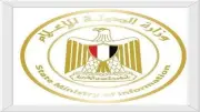 وزارة الإعلام: مشاركة السيسي بقمة إيفيان حققت مكاسب سياسية واقتصادية