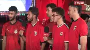 شباب مصريون: Egyptian Fan Zone وفرت أجواء عالمية لمتابعة كأس العالم