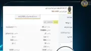 بلا أوراق.. طريقة سداد مخالفات المرور إلكترونيا