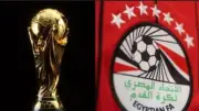 صافرة إماراتية تقود مواجهة مصر ونيوزيلندا في مونديال 2026