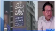أشرف سنجر: الاتفاق الحالي بين أمريكا وإيران هش وتصريحات الجانبين متناقضة
