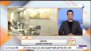 خبيرة: تحويلات العاملين بالخارج شريان حيوي للاقتصاد المصري