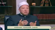 أمين الفتوى: الهاتف ليس مصحفاً وقراءة القرآن منه دون وضوء جائزة شرعاً