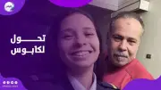 وفاة طالبة الطيران منار أشرف متأثرة بإصابتها في حادث سقوط طائرة تدريب بأكتوبر