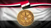 إذاعة فيلم 