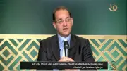وزير المالية: نمو الاقتصاد المصري 5% واستثمار أجنبي 7 مليار دولار