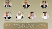 وزير الخارجية يبحث مع نظرائه مستقبل الترتيبات الأمنية بالشرق الأوسط في قمة السبع