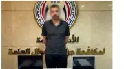 ضبط نصاب بالغربية استولى على ملايين الجنيهات بزعم استثمارها في البورصة