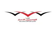 المصريين الأحرار: دعوة السيسي لقمة السبع تعزز دور مصر في القرار العالمي