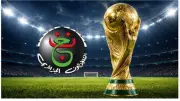 تردد قناة الجزائرية الأرضية الناقلة لمباريات كأس العالم 2026 وطريقة فك الشفرة