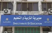 انطلاق امتحانات الثانوية العامة غداً بمشاركة 20 ألف طالب في 45 لجنة بقنا